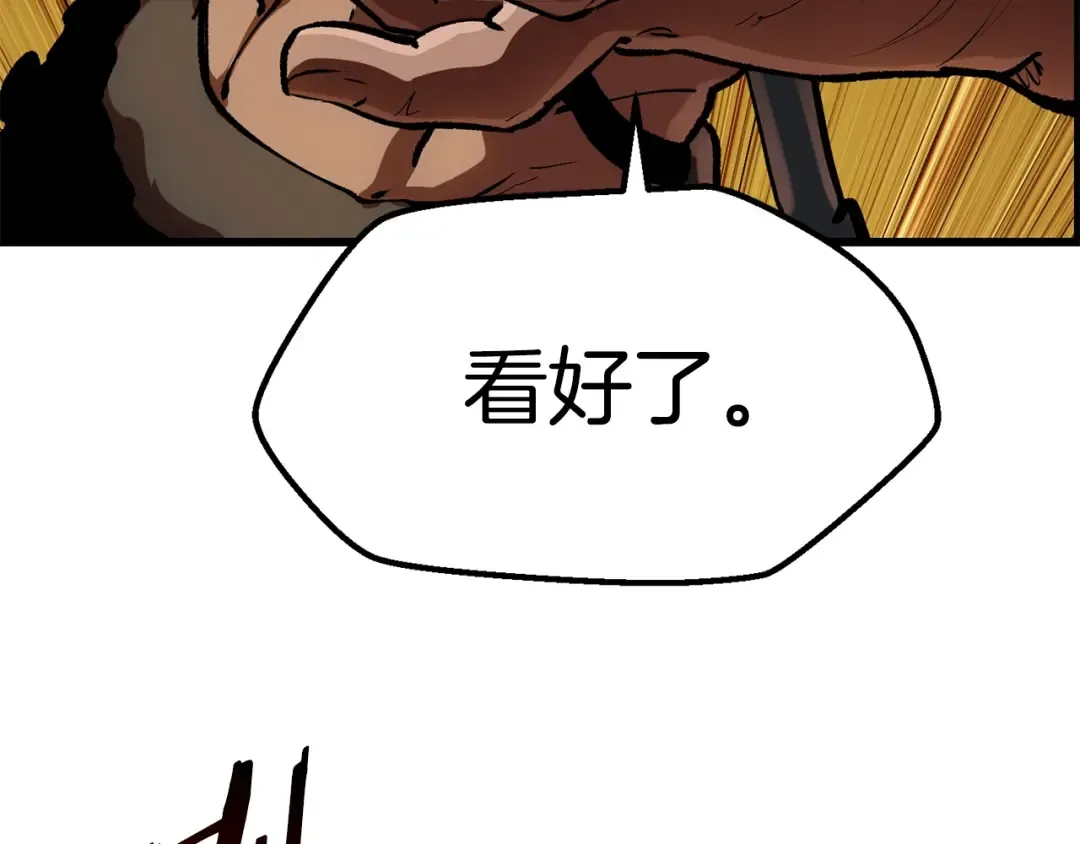 第114话 被剑王鄙视了 第222页