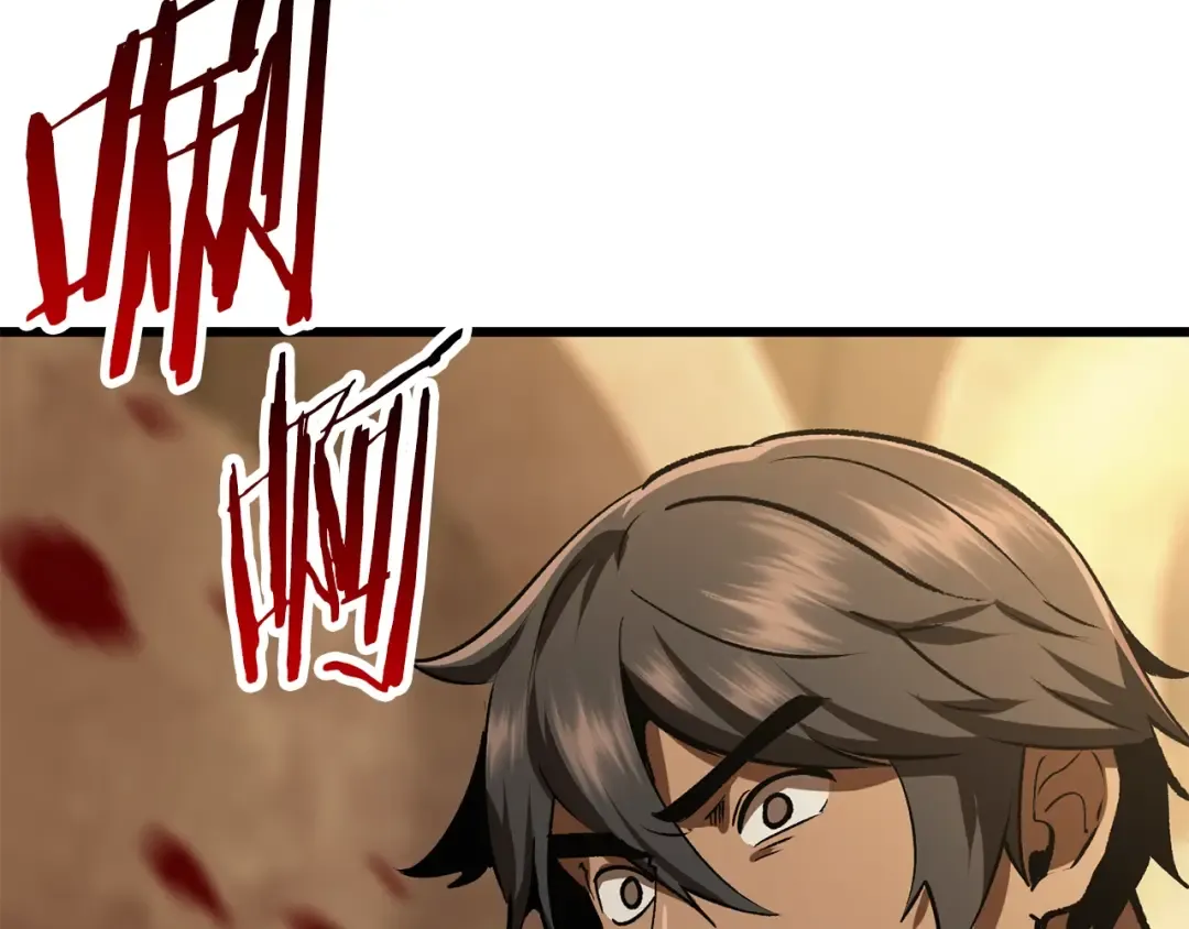 第114话 被剑王鄙视了 第223页