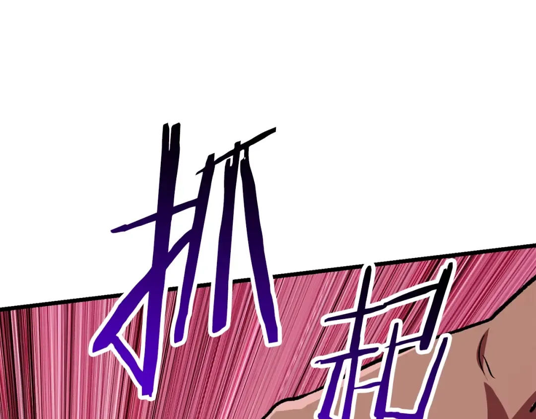 第114话 被剑王鄙视了 第229页