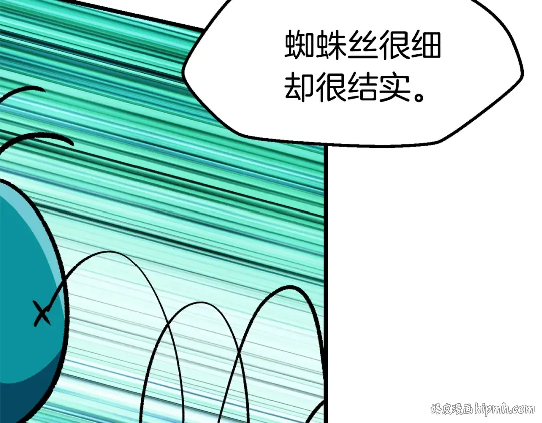 第114话 被剑王鄙视了 第232页