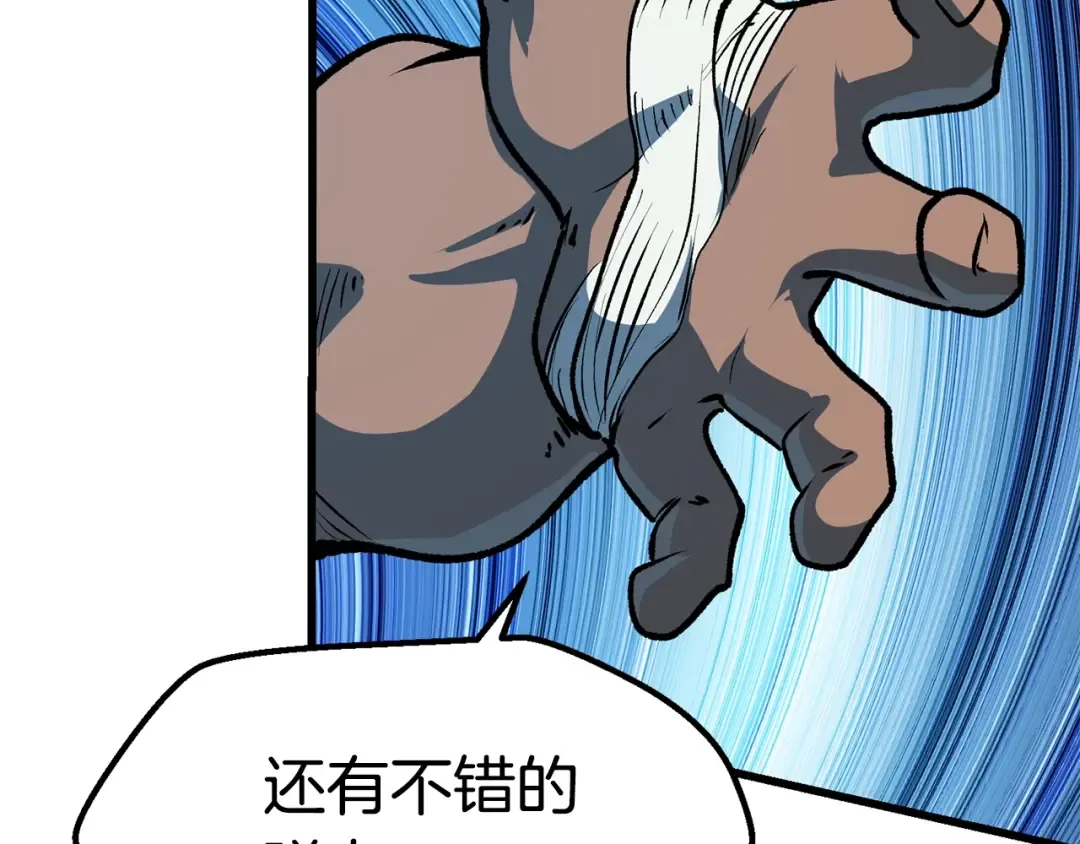 第114话 被剑王鄙视了 第234页