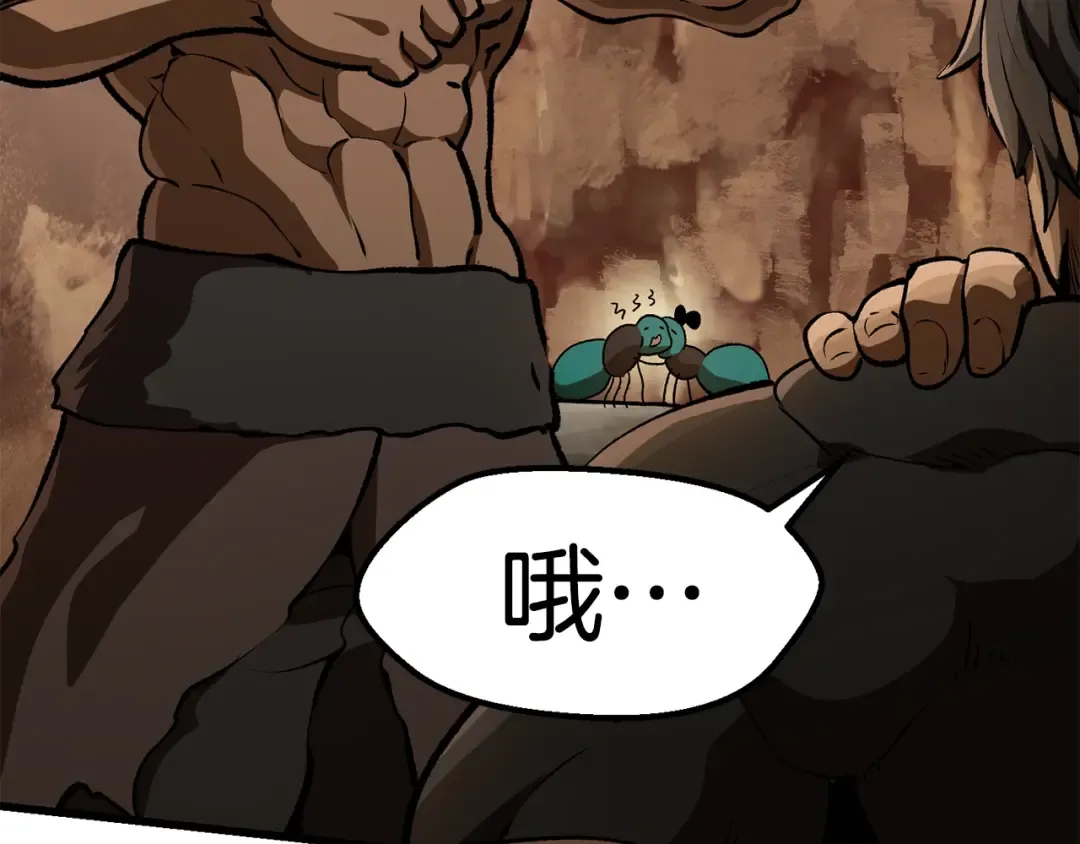 第114话 被剑王鄙视了 第237页