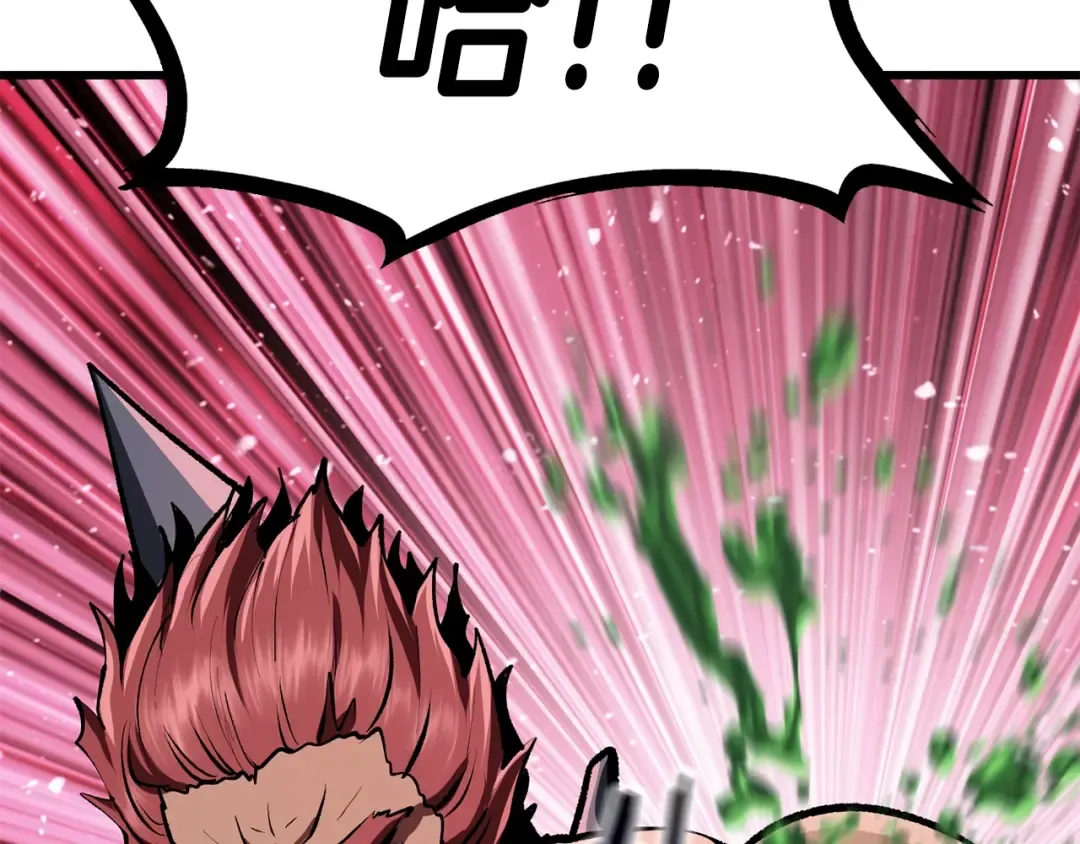 第114话 被剑王鄙视了 第246页