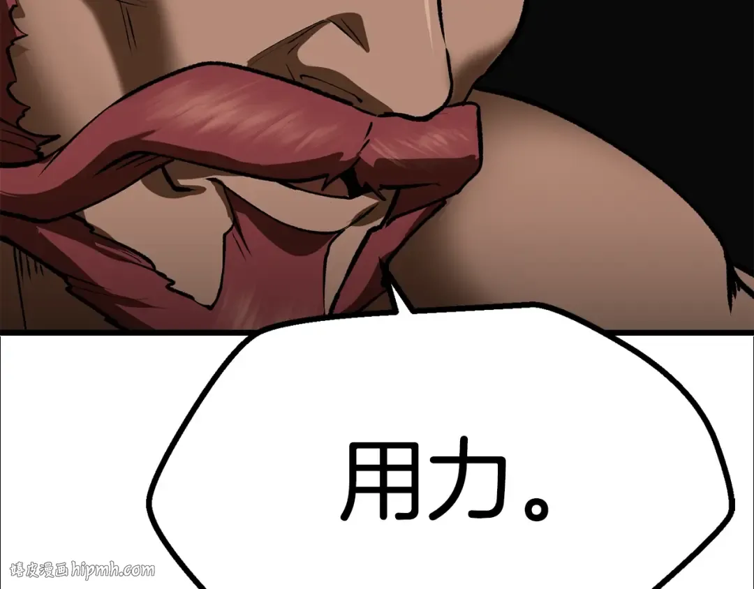 第114话 被剑王鄙视了 第256页