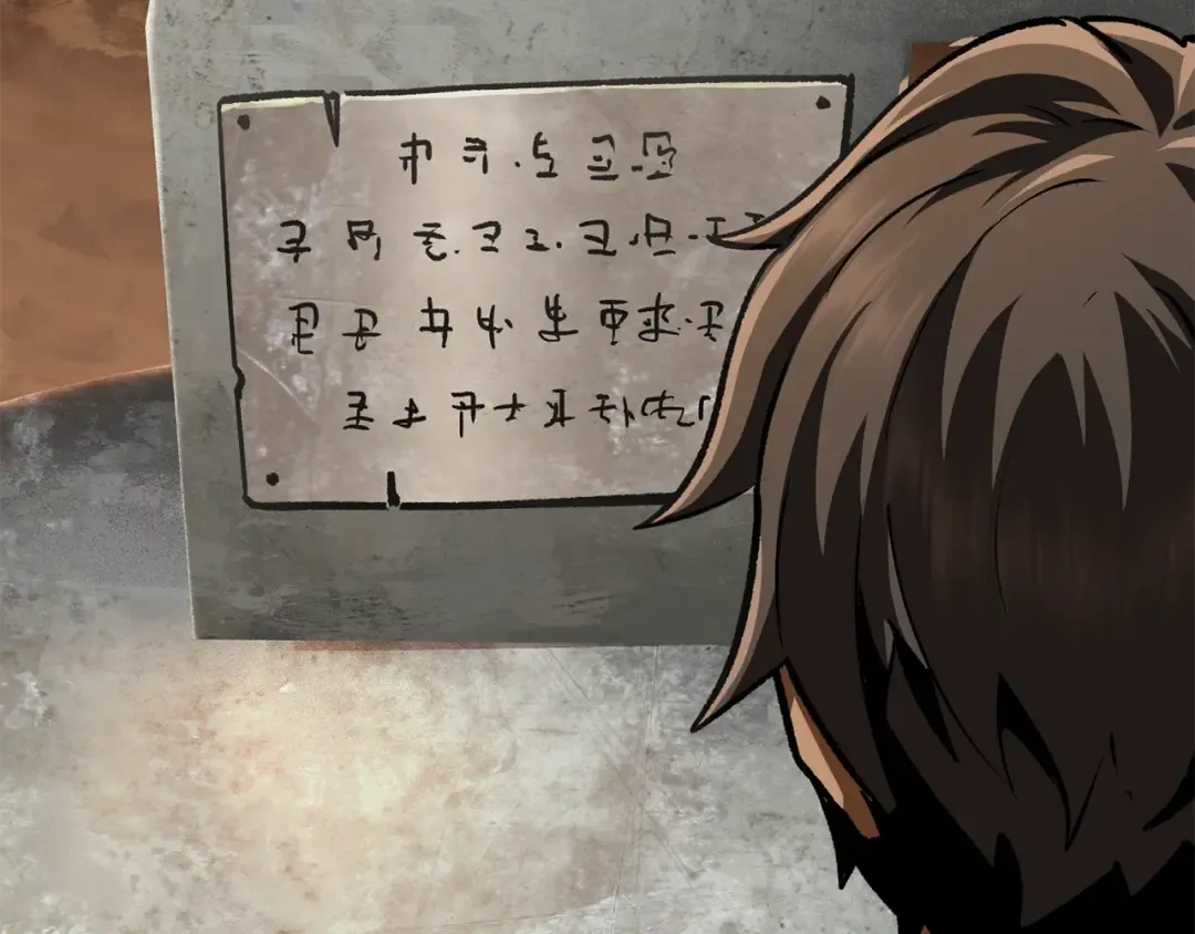 第114话 被剑王鄙视了 第267页