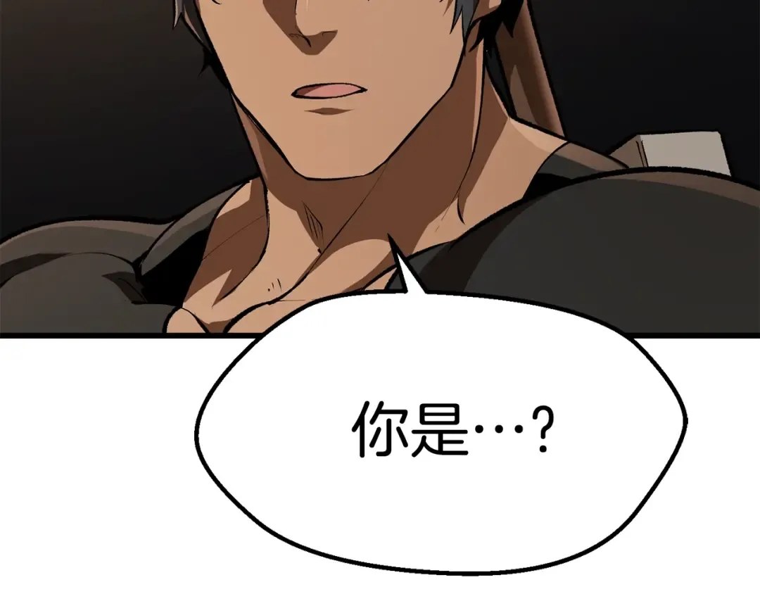 第114话 被剑王鄙视了 第276页