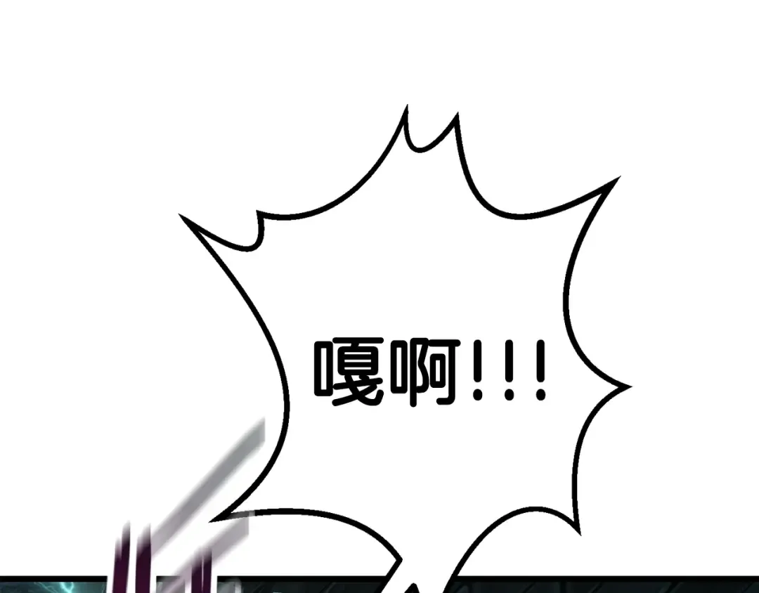 第115话 最底层 第30页
