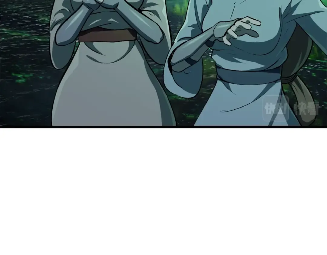 第115话 最底层 第44页