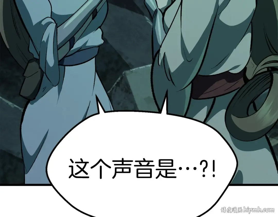第115话 最底层 第48页