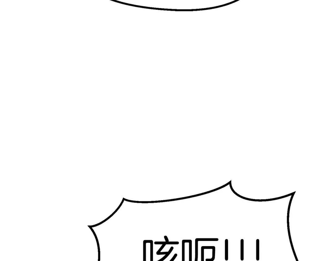 第115话 最底层 第49页