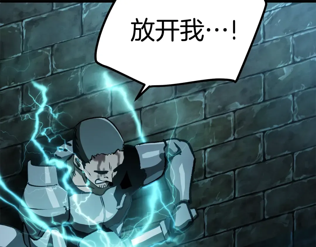 第115话 最底层 第53页