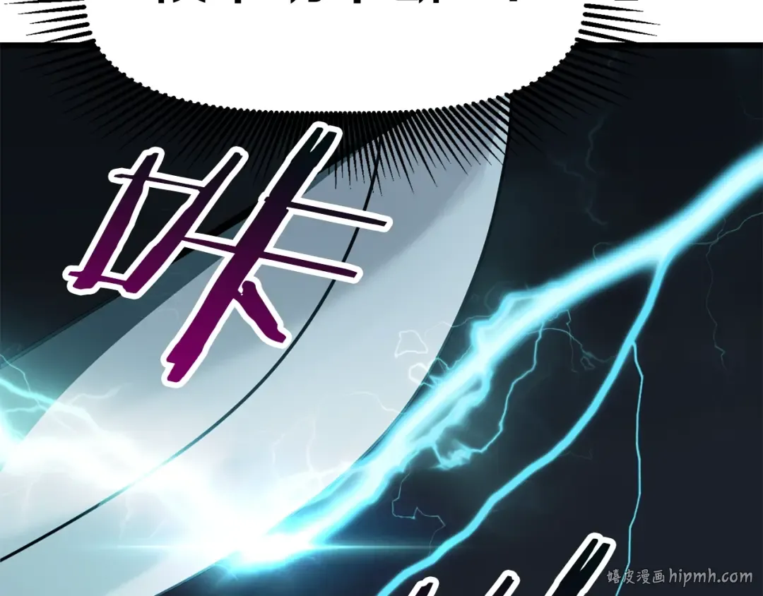 第115话 最底层 第56页