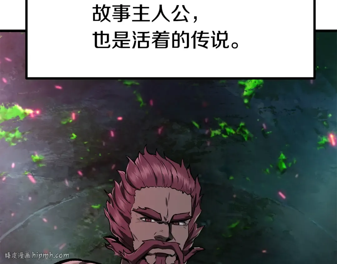 第115话 最底层 第80页