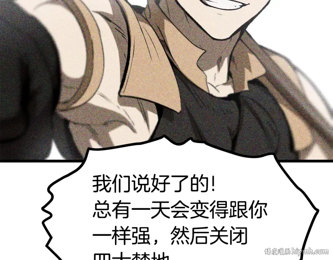 第115话 最底层 第120页