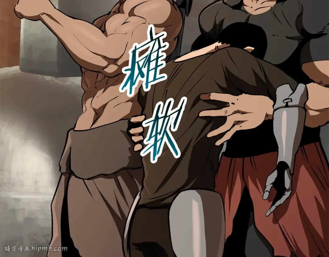 第115话 最底层 第136页
