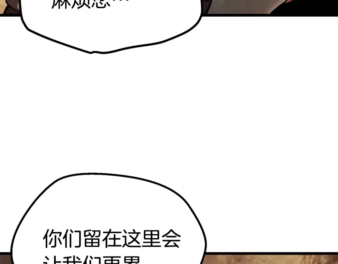 第115话 最底层 第148页