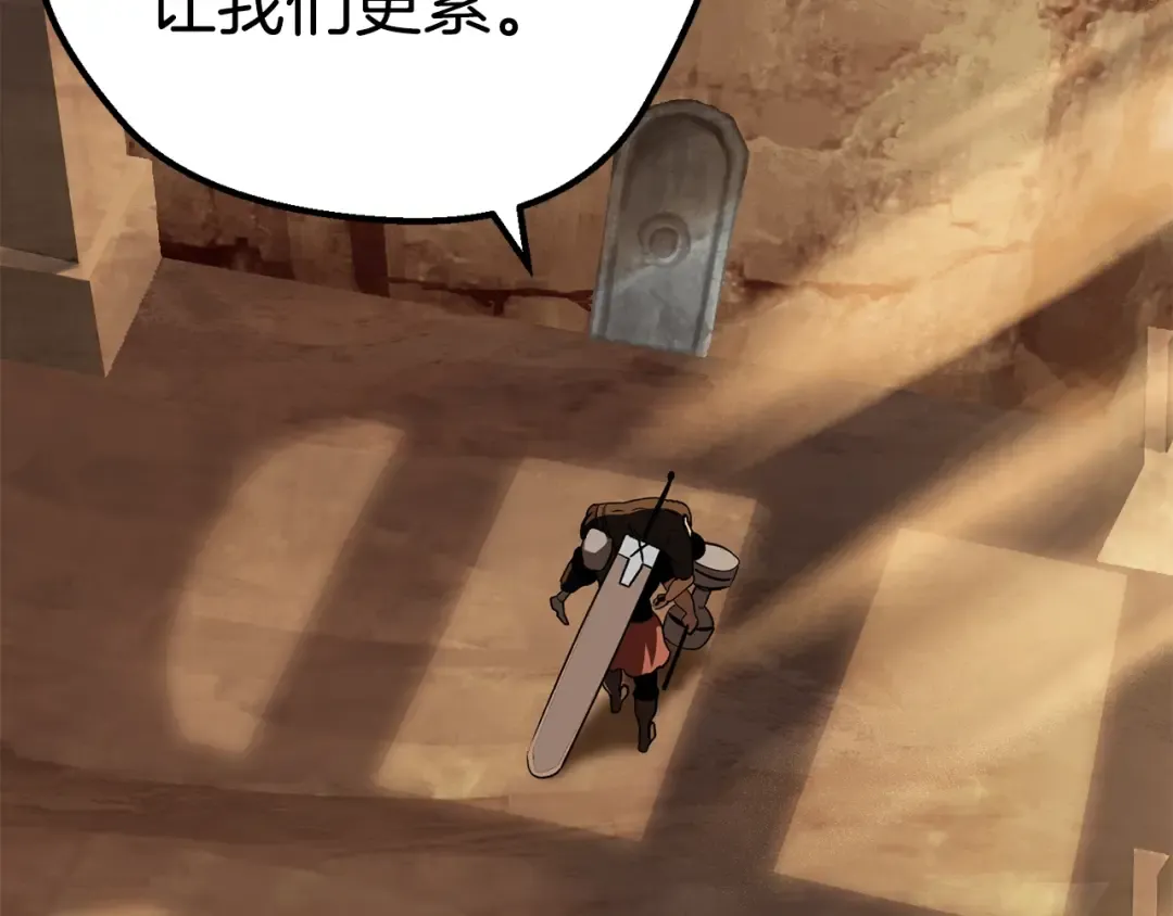 第115话 最底层 第149页