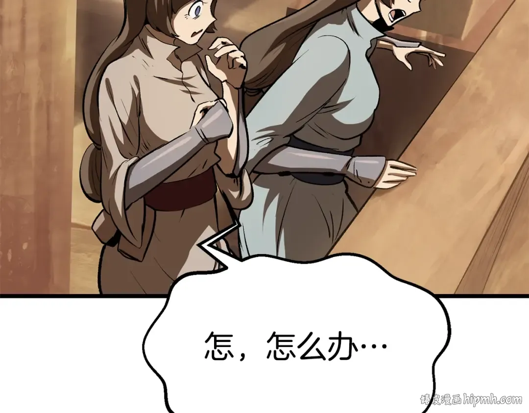 第115话 最底层 第176页