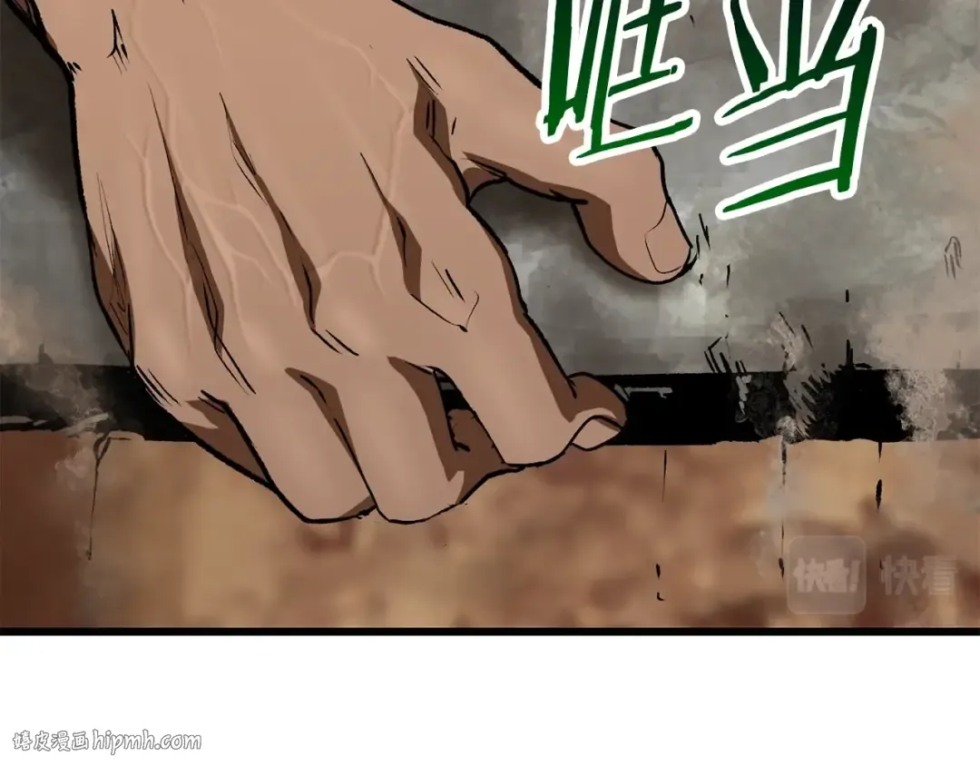 第115话 最底层 第184页