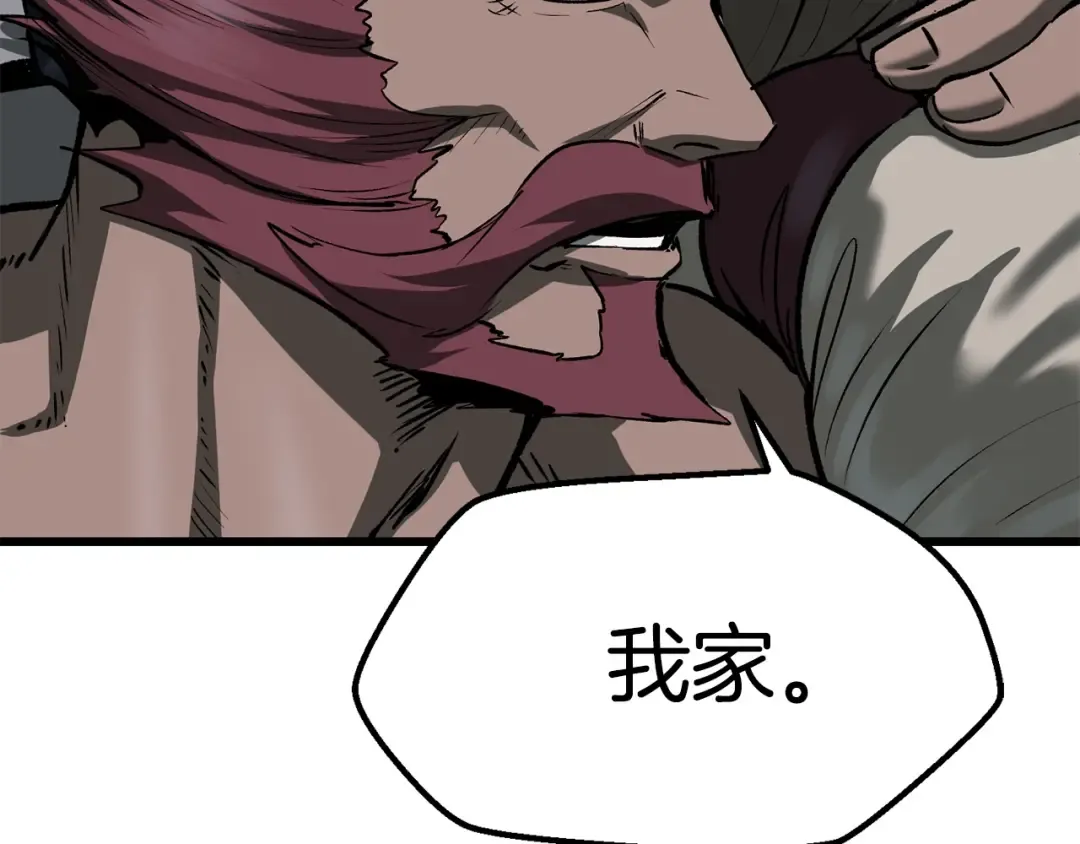 第115话 最底层 第213页
