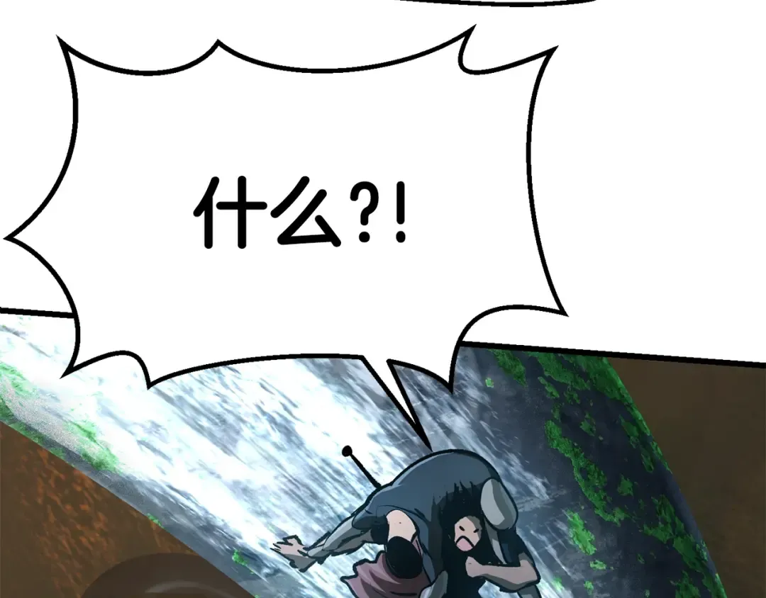 第115话 最底层 第214页