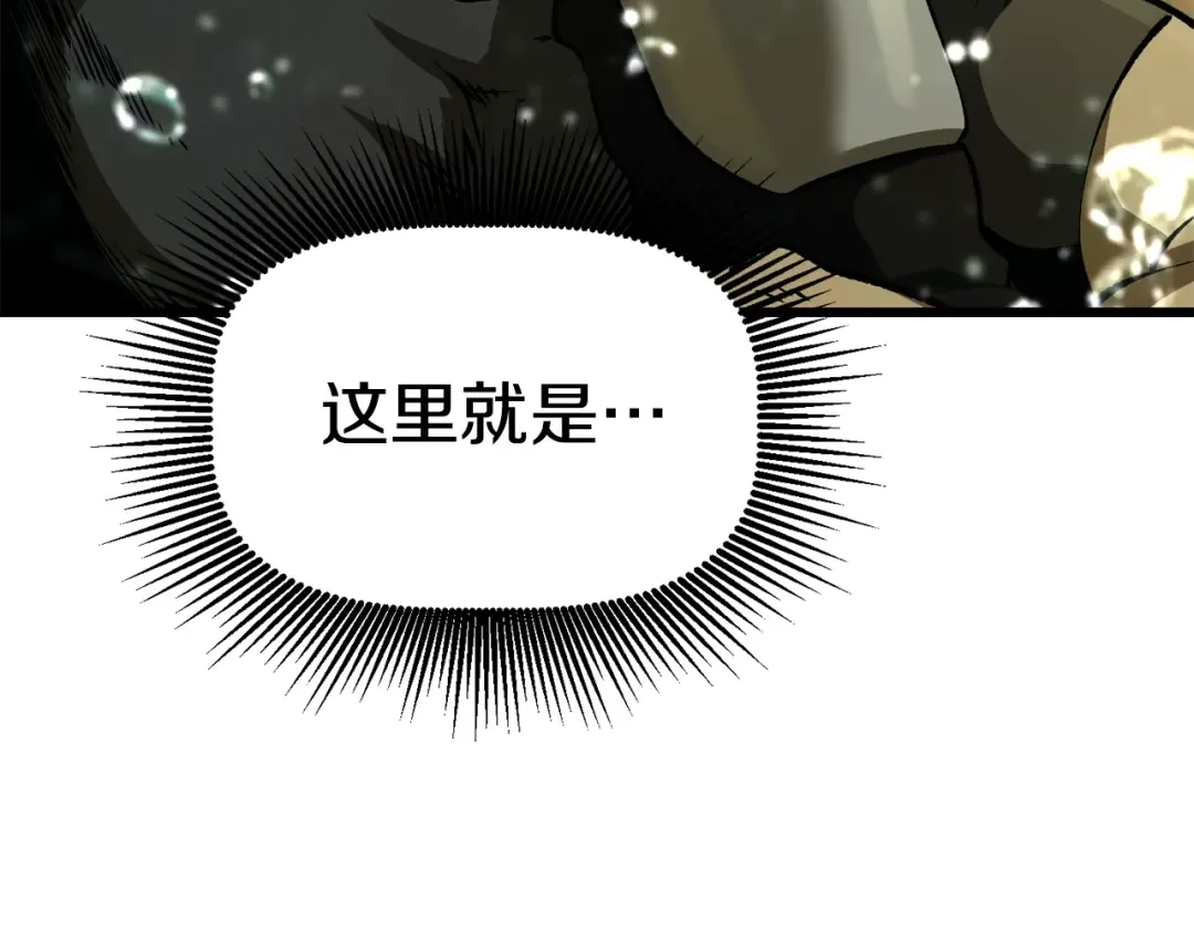 第115话 最底层 第229页
