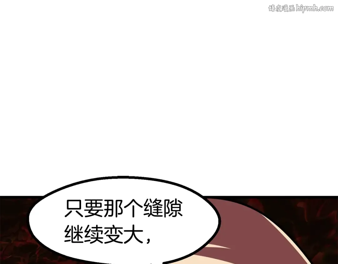 第91话 天使#156842 第1页