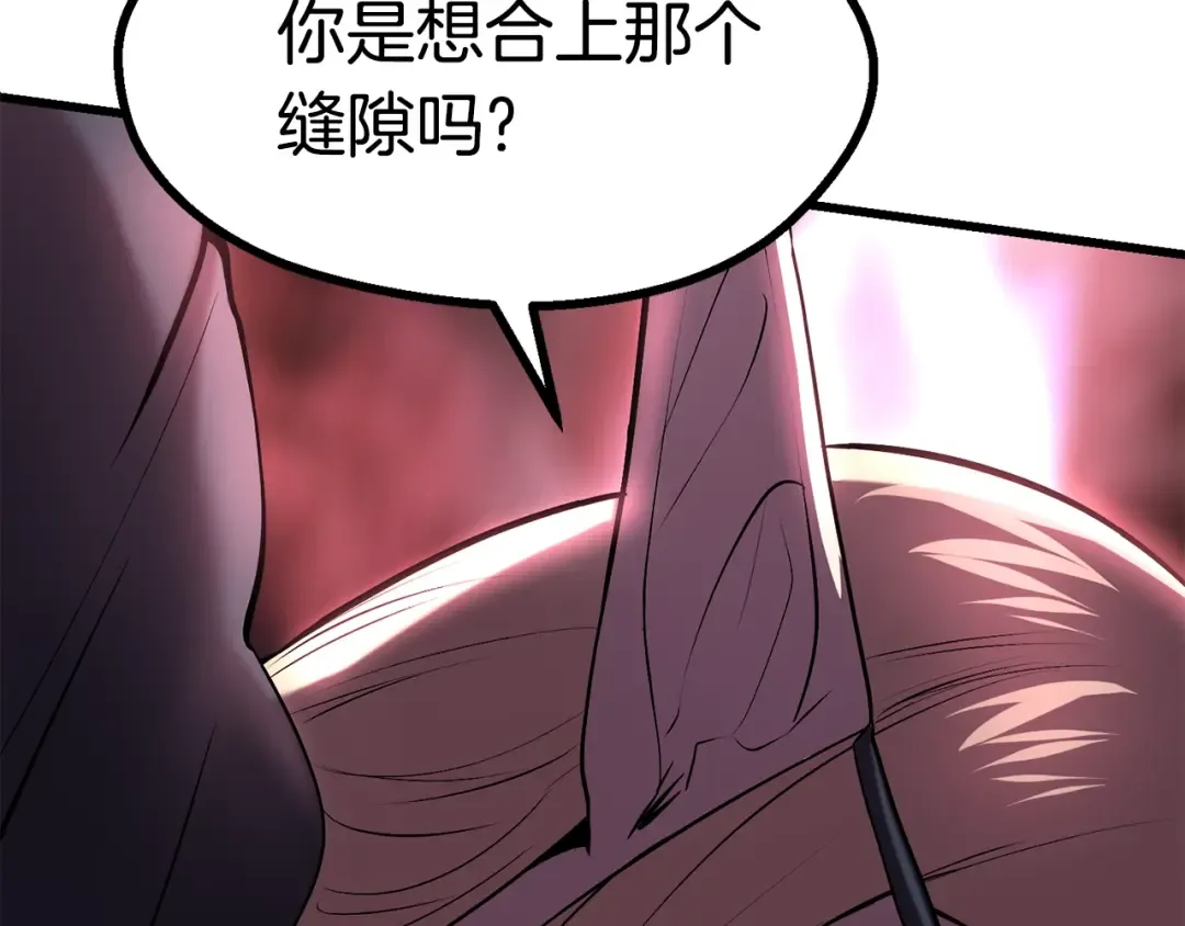 第91话 天使#156842 第17页
