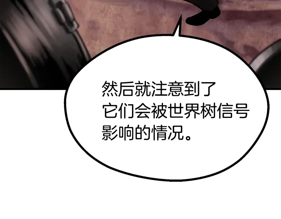 第91话 天使#156842 第23页