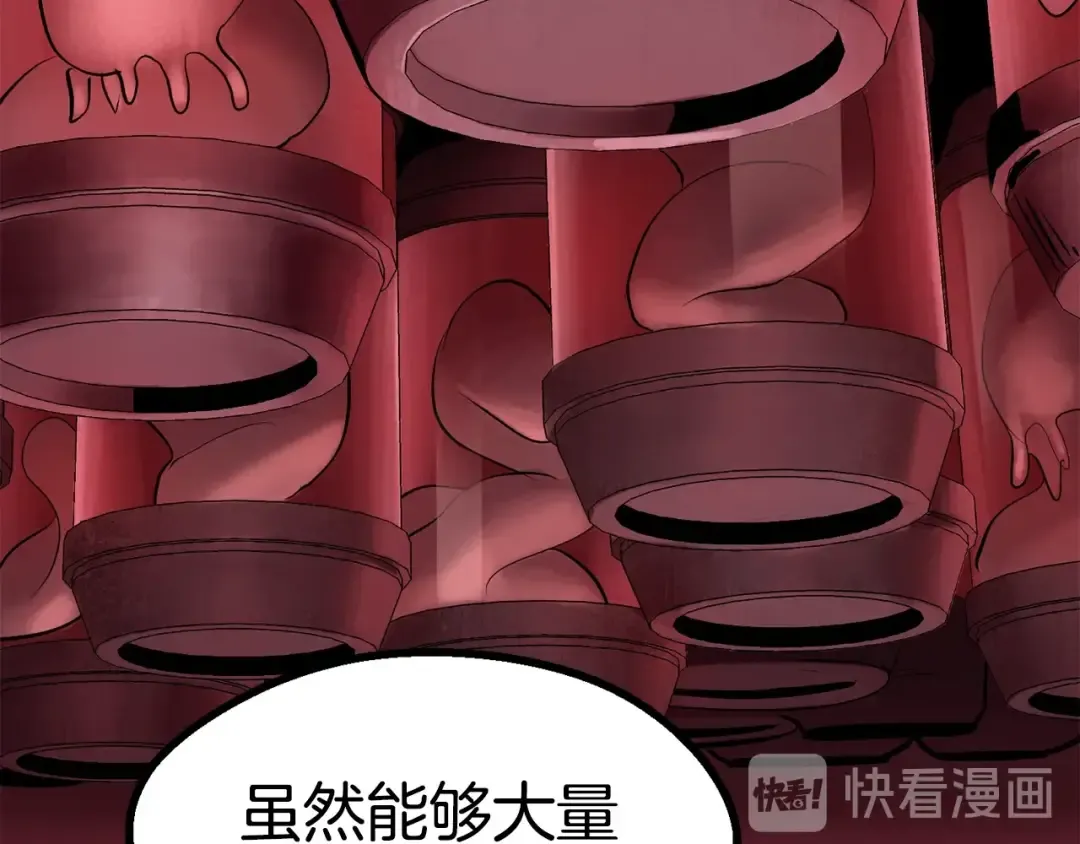第91话 天使#156842 第27页