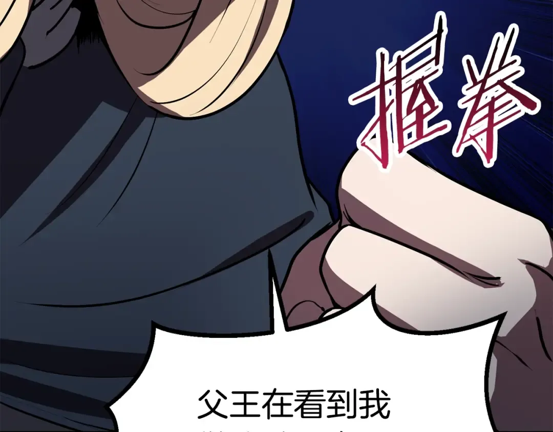 第91话 天使#156842 第30页