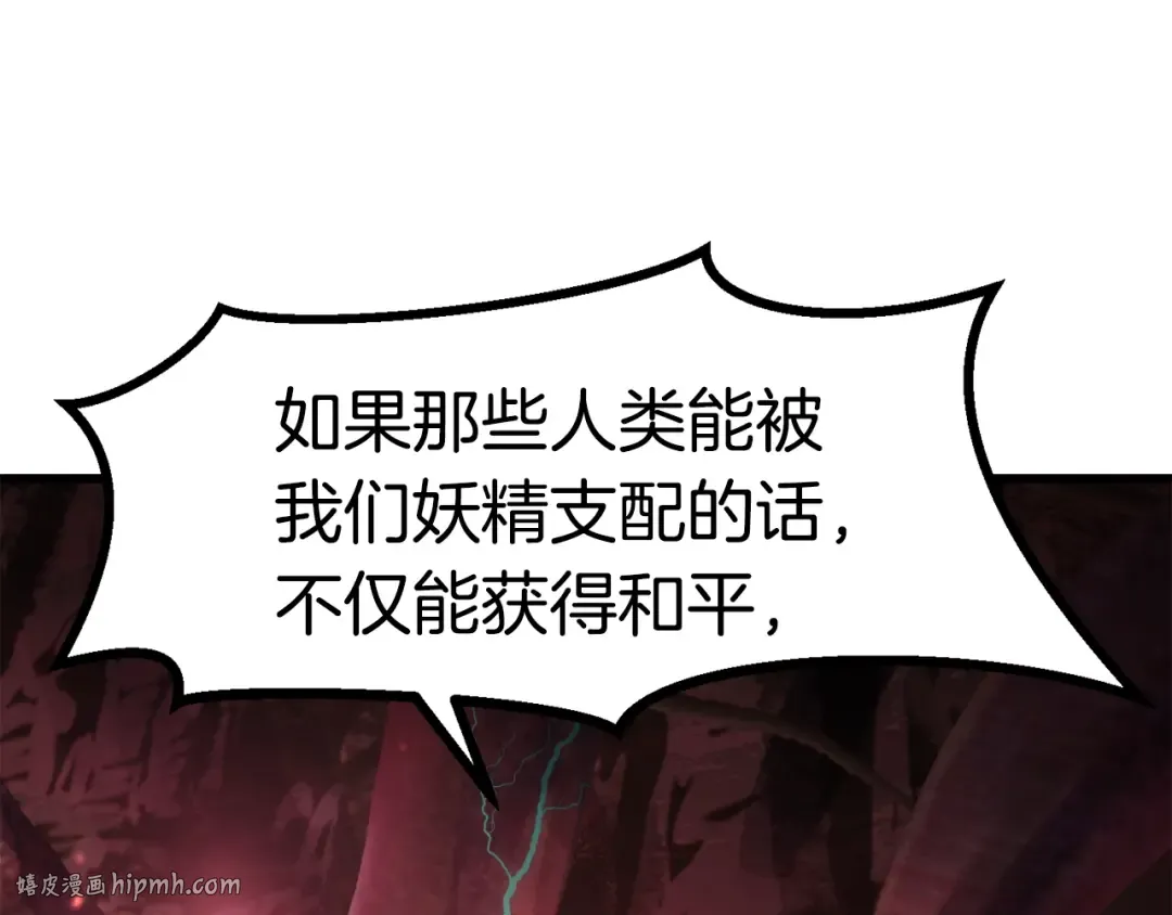 第91话 天使#156842 第32页