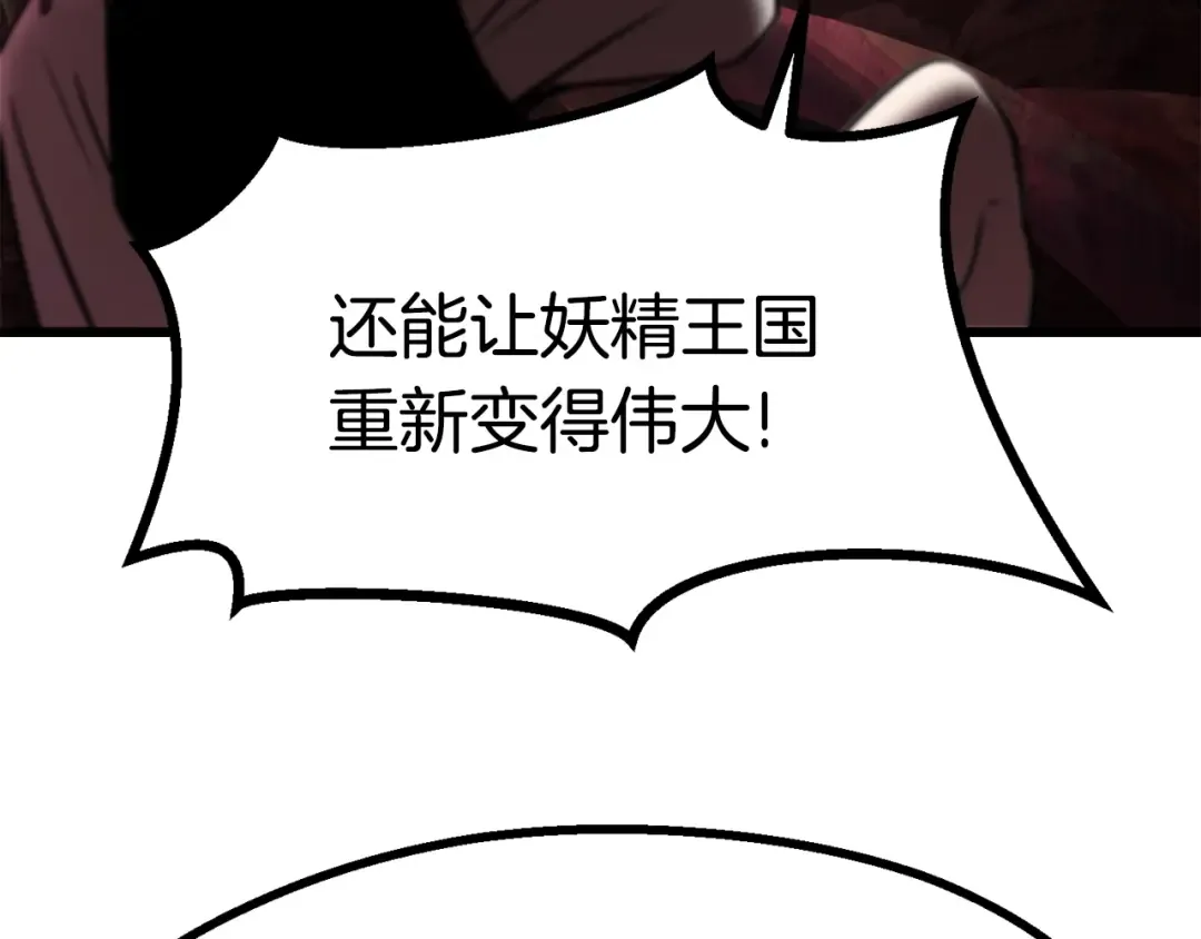 第91话 天使#156842 第35页