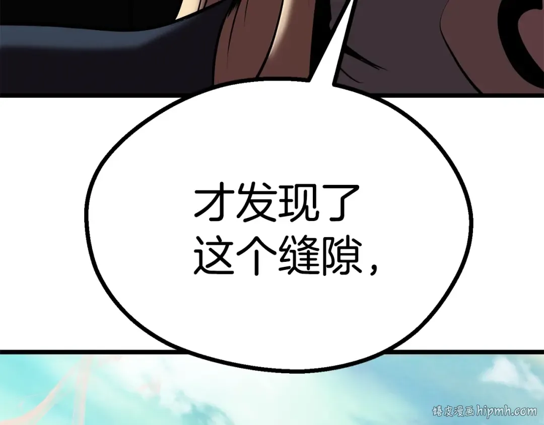 第91话 天使#156842 第40页