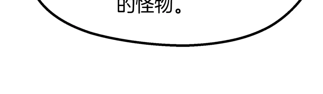 第91话 天使#156842 第45页