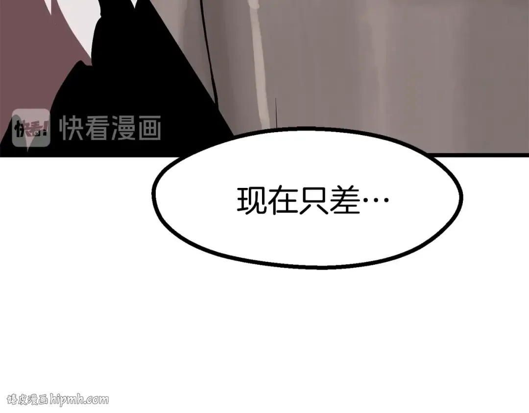 第91话 天使#156842 第48页