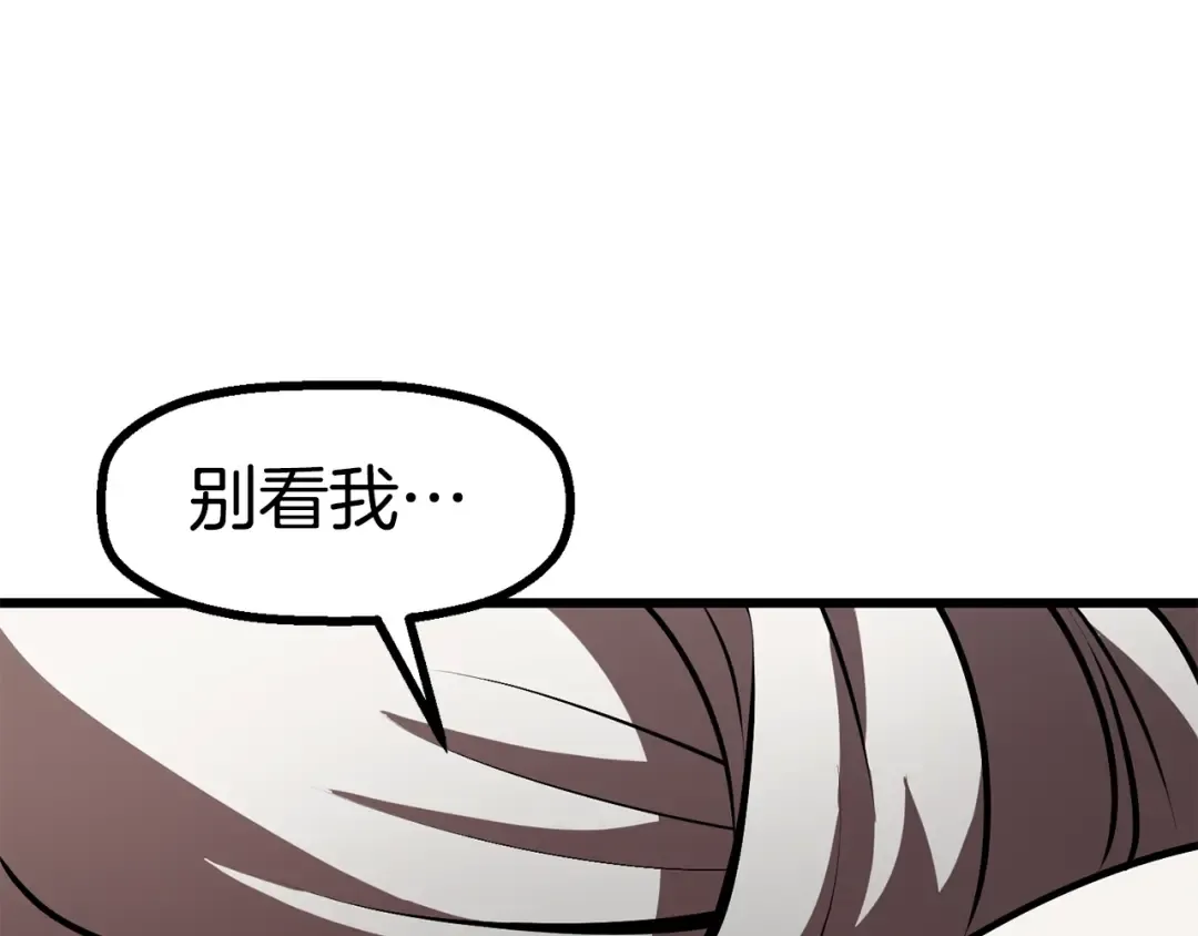 第91话 天使#156842 第62页