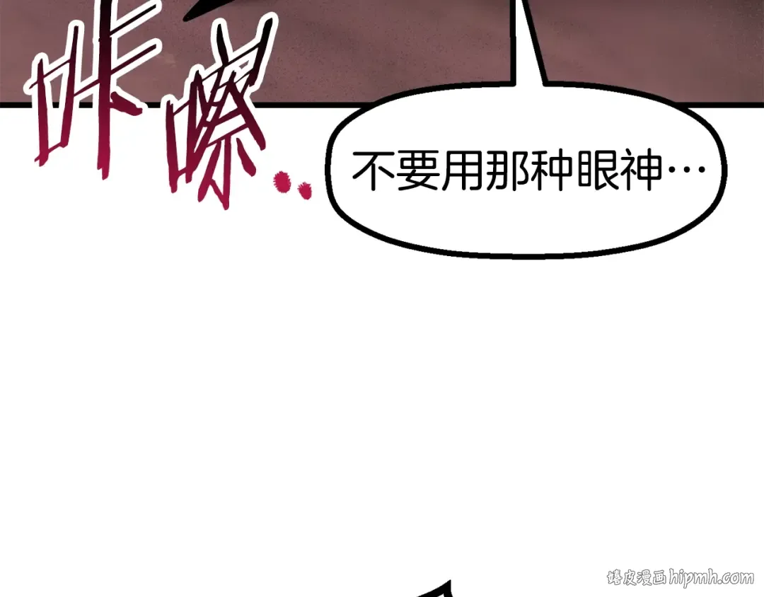 第91话 天使#156842 第64页