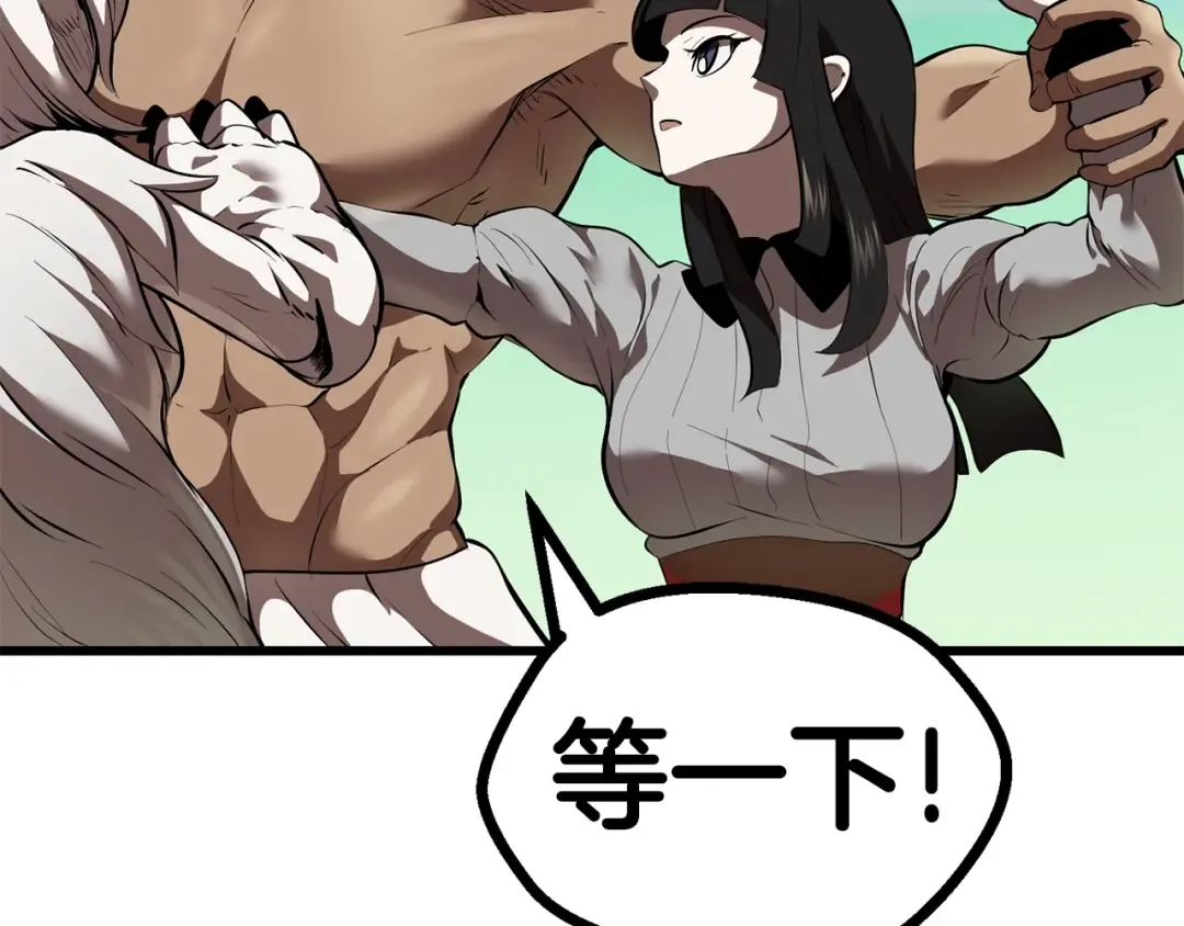 第91话 天使#156842 第78页