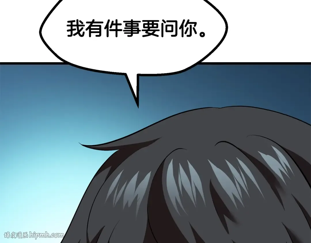 第91话 天使#156842 第80页