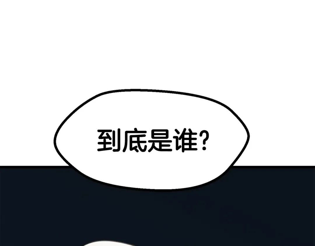 第91话 天使#156842 第84页