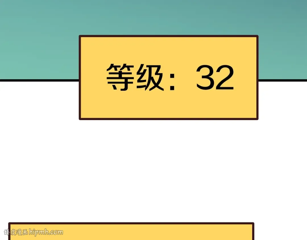 第91话 天使#156842 第88页
