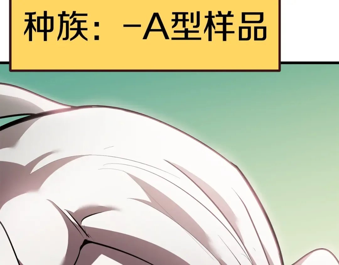 第91话 天使#156842 第89页