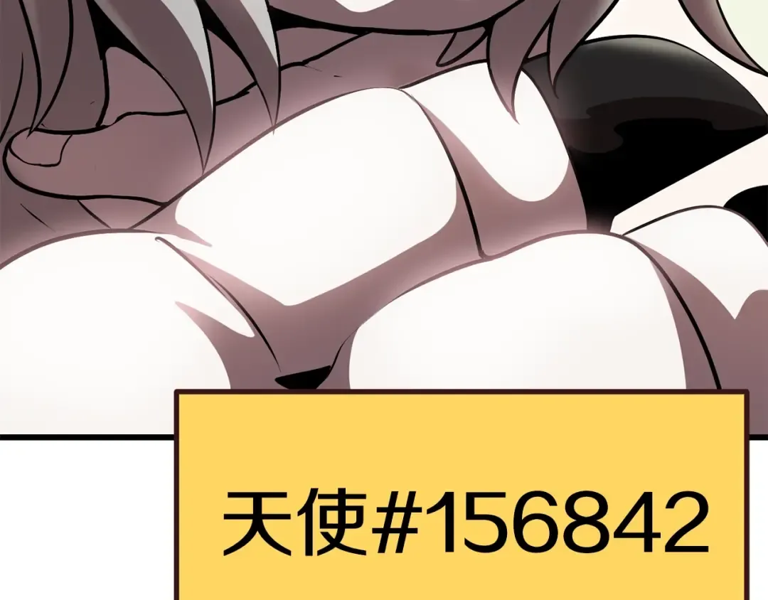 第91话 天使#156842 第91页