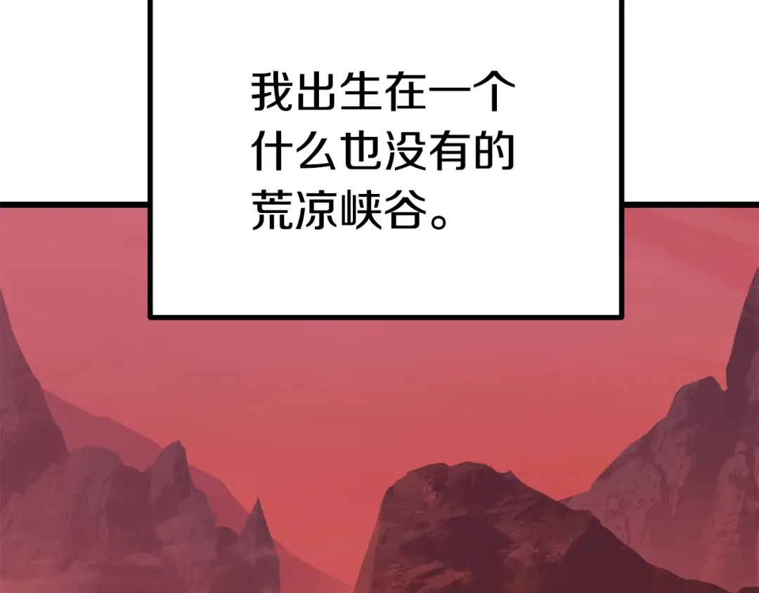 第91话 天使#156842 第101页