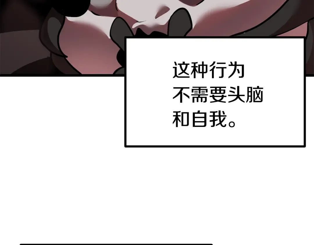 第91话 天使#156842 第108页