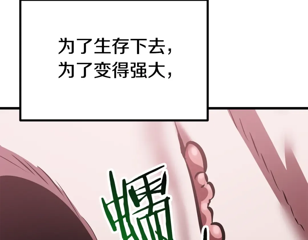 第91话 天使#156842 第109页