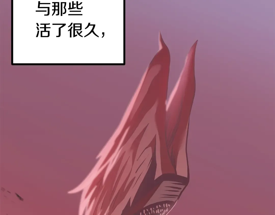 第91话 天使#156842 第116页