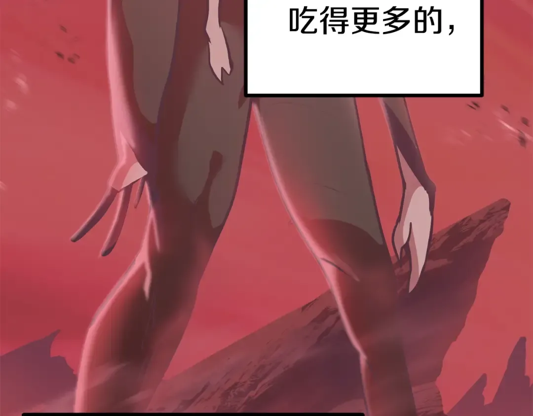 第91话 天使#156842 第118页