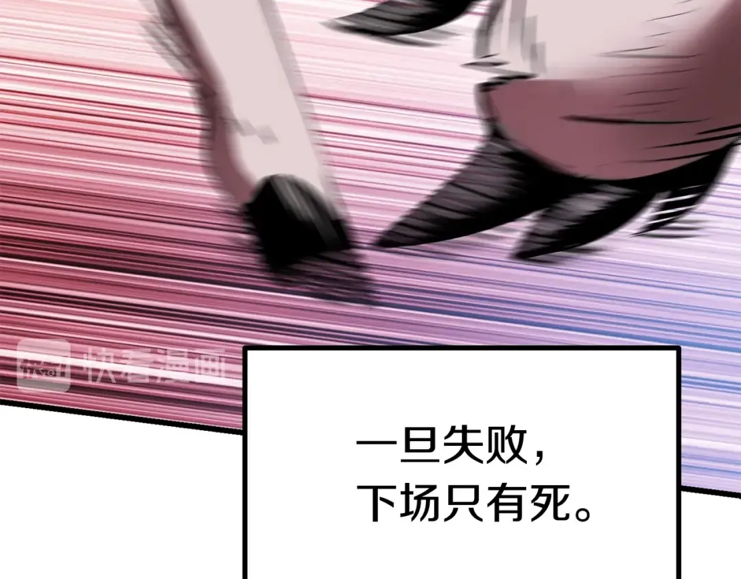 第91话 天使#156842 第123页